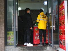 -518豆腐干(总店)