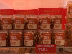 -味多美蛋糕(朝阳门华普店)
