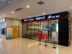 -宝龙广场(蓬莱区)