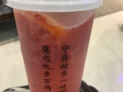 草莓鲜橙茉莉-眷茶(赛格国际购物中心店)