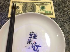 -蘭奢雅集·江浙菜(青山江滩店)