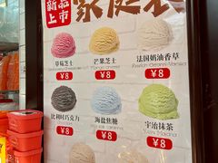 -冰冰酱老味刨冰绵绵冰(中山路总店)