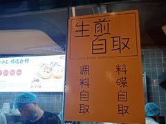 -阿三生煎(正弘城店)