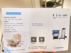 -菊子小颜·日式整骨·产后管理