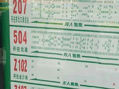 -珠海金沙滩