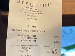 -辻利茶铺(辻利茶屋店)