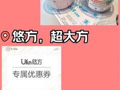 -合景·悠方(成都店)