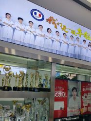 -蕾特恩专业祛痘·皮肤管理