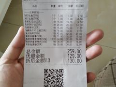 账单-绿茶餐厅(石家庄万象城店)