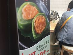 -沈大成(城隍庙店)