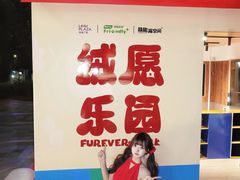 -天河领展广场