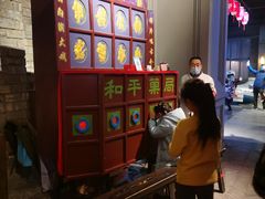 -和平菓局(王府井店)