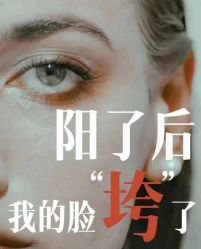 -S庆熙美学皮肤管理
