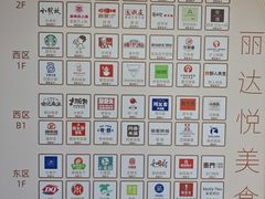 -丽达购物中心(崂山店)