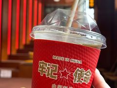 美式-人民咖啡馆(四行仓库店)