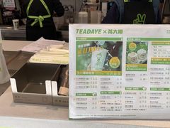 -茶大椰·椰子茶(星悦荟店)