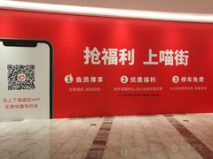 -银泰百货(厦门国贸中心店)