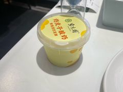 -紫光园(创始店)