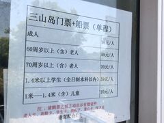 -长圻码头