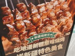 -胡氏大盘鸡新疆菜(谈固店)