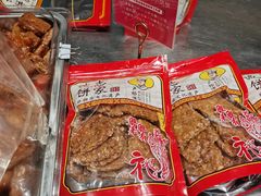 -诚志饼家·小凤饼非遗传承(中山六路店)