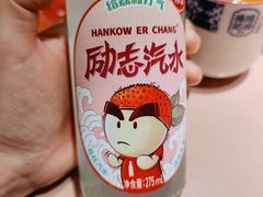 -杨记隆府重庆江湖菜(大悦城店)