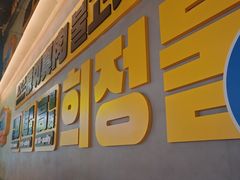 -喜井无限自助烤肉公司(领展中心城店)