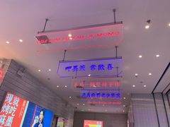 -墨茉点心局(梅溪湖新天地一店)