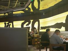 -御牛道日式烤肉料理(杭州万象城店)