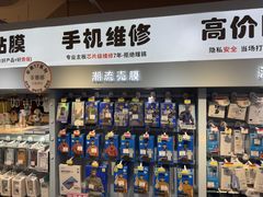 -锦鲤快修·手机电脑维修·回收(维璟印象城店)