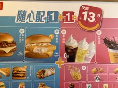 -麦当劳(豫园店)