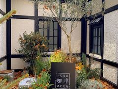 -一尺花园(安和花园店)