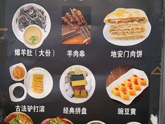 -护国寺小吃(地安门店)