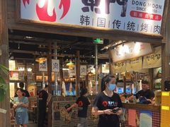 门面-東門韩国传统烤肉·韩国料理(银座直营店)