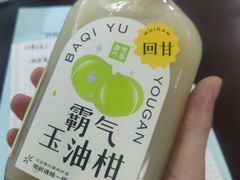 -黑山牛肉汤火锅(花城汇店)