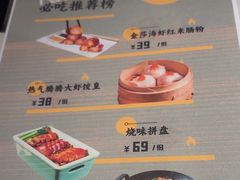 -避风塘(江南环球港店)