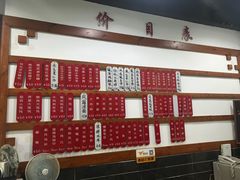 -随柳居·苏式小吃(建新巷店)