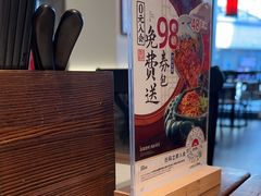-和府捞面(曹路花园城店)