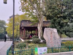 -东水关遗址公园