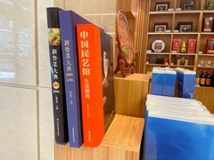 -山东宾馆·齐鲁苑餐厅