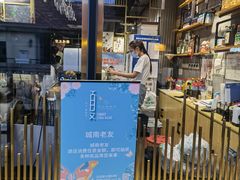 -城南老友羊蝎子火锅(花乡奥莱店)