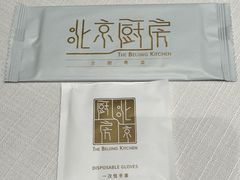 -北京厨房(SKP店)