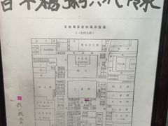 -大郎桥瑞陆糖粥(小太平巷店)