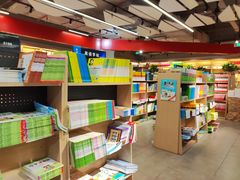 -新华书店(保利水城店)