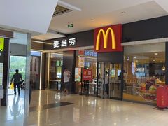 -麦当劳(石坝服务区店)