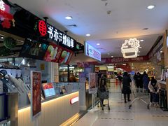 -北京华联购物中心(天通苑店)