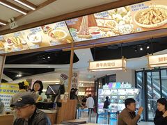 -粉小主·贵州酸汤牛肉粉(南京仙林金鹰店)