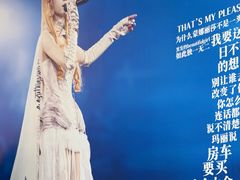 -坂田天虹