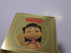 -麦当劳(金狮广场店)