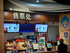 -卢米埃影城(长楹天街IMAX激光店)